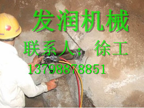 巖石開(kāi)裂現(xiàn)場(chǎng)